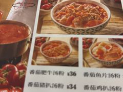 -新世界餐厅(万达店)