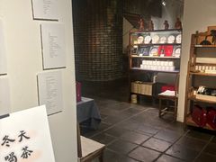 -瓦库茶馆17号(海汇港店)