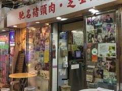 -新记餐厅(香槟大厦店)