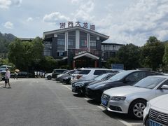 -龙井峡漂流