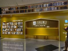 -福州长乐国际机场