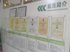 -汪喵宠物医院·骨科心脏影像·犬猫急重症ICU诊疗中心(成华分院)