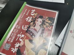 -FullHouse桌游跑团血染剧本杀(南京西路店)