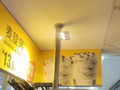 -麦当劳(平和堂店)