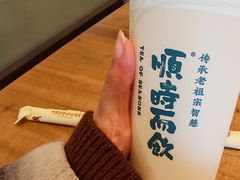 -长春堂顺时而饮(前门店)