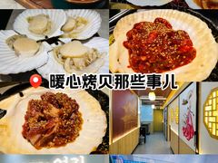 -本达人海鲜烧烤·朝鲜族风味(发展店)