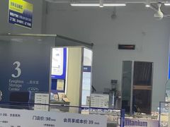 -优购镜仓(六角广场店)