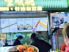 -董顺桃小粒臭豆腐(太平街一店)