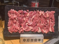 -草原塞蛮羊火锅城(港湾店)