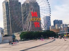 -星城之眼摩天轮