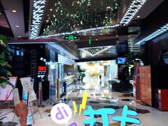 -环球国际影城(天鸿广场LUXE巨幕店)