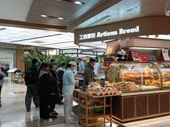-工匠面包(壹方店)