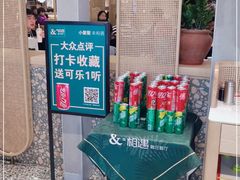 -相遇·鲜炒黄牛肉(丹阳吾悦广场店)