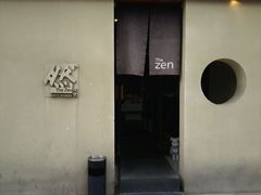-然寿司(郎园vintage店)