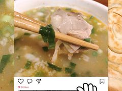 羊肉汤-龙门李家三旦羊肉汤馆