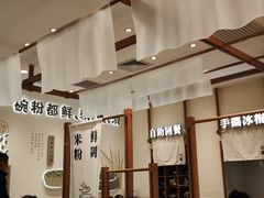 -小满手工粉(北京来福士店)