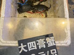 -莲花公园煎蟹(总店)
