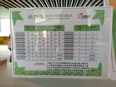 -乐翔轮滑(中庚漫游城店)