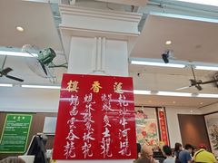 -香港蓮香樓(上環店)