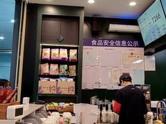 -茶理宜世(广州南站（站内）3楼B17检票口店)