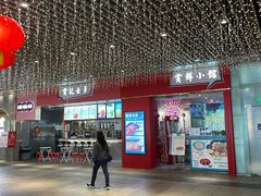 门面-赏点粤式点心(广州塔店)