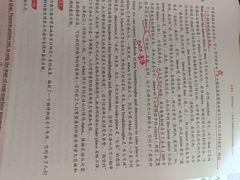 -新东方·考研·四六级·专转本(全民校区)