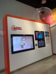 -北京科学中心儿童乐园