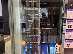 -红星美凯龙北京至尊MALL(东四环中路店)