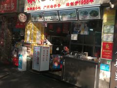 -银记肠粉店(北京路店)