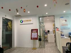 -莱恩·乐活概念专业皮肤管理连锁