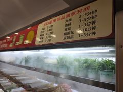 -玉林串串香