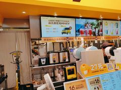 -7分甜(苏州中心店)