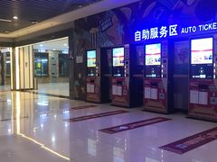 -万达影城(湛江万达广场IMAX店)