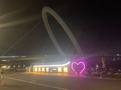 -南京眼步行桥