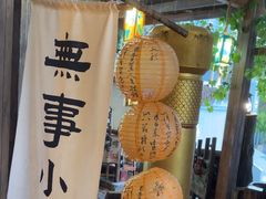 -马灯部落·西湖边的创意山景餐厅(虎跑动物园店)