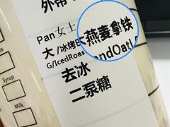 -星巴克(来福士办公楼店)