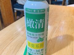 -二哥米线 丽江店