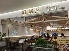 -山姆会员商店(上海浦东店)