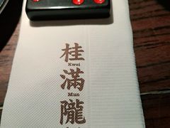 -桂满陇-十里风荷(合生汇店)