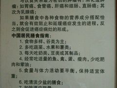 -上海市杨浦区中医医院