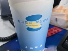 -50岚(天钥桥路店)