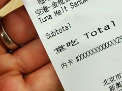 账单-COSTA COFFEE(新奥购物中心店)