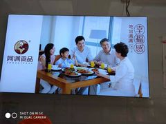 -阿满卤香鸡(新街口印象汇店)