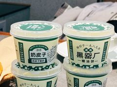 -黑窑厂糖油饼烤鸭·清真菜(旗舰店)
