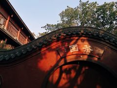 -成都动物园