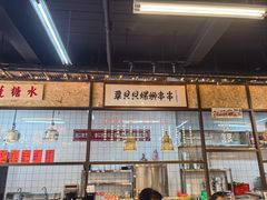 -丽丽三鲜螺蛳粉(田林路店)