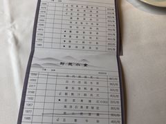 -悦景酒家(罗湖店)