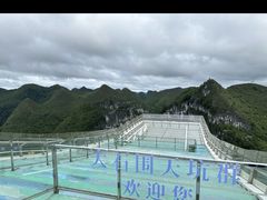 -百色大石围天坑群