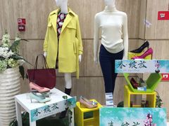 -伊藤洋华堂(温江店)