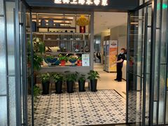 -忆家一宴(大木桥路旗舰店)